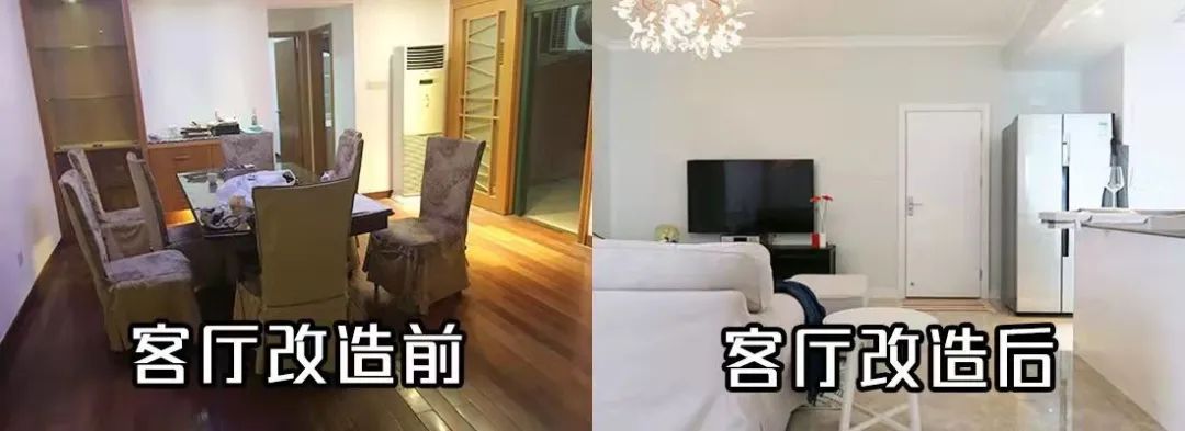 丑家變時尚！這舊房改得業(yè)主都不敢相信！