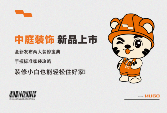 要想家裝少走彎路，這份攻略必須得看！