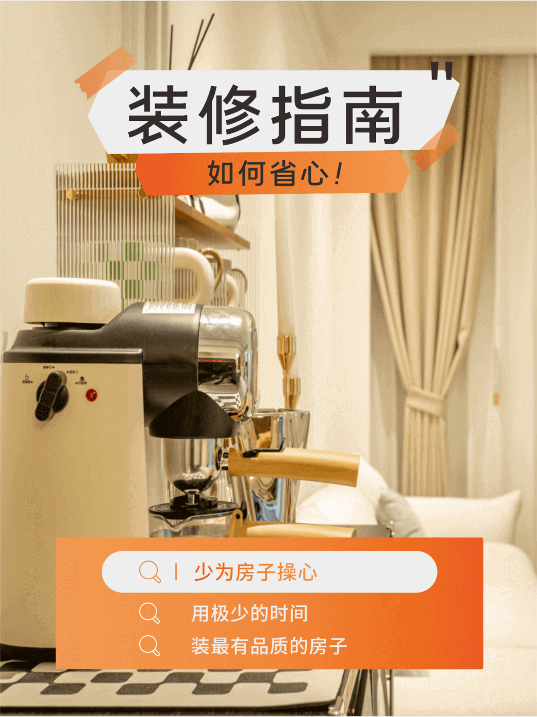 南寧新房裝修怎么選裝修公司？