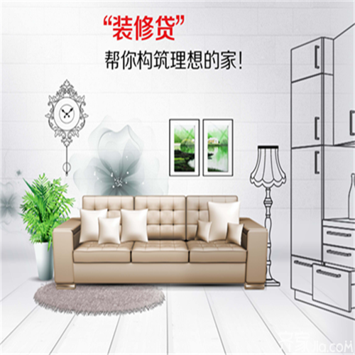 裝修錢不夠品質(zhì)也不能將就，你可以這樣做！