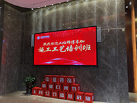 中庭裝飾集團膩子工藝培訓&mdash;&mdash;抓好工藝是關(guān)鍵！