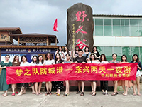 中庭裝飾集團網(wǎng)絡營銷部&mdash;夢之隊勇奪集團的旅行大獎！