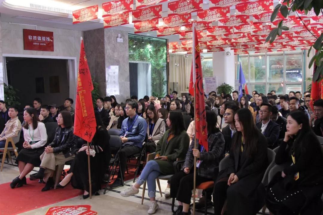 跨年家裝盛典啟動會 || 2019，我們依然不將就