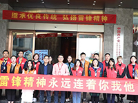 【先鋒引領(lǐng)，凝心聚力】三月學(xué)雷鋒，情暖敬老院