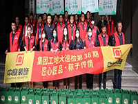 集團工地大巡檢 | 匠心匠品，粽子傳情！