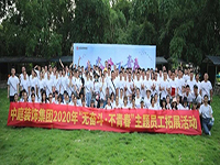 無(wú)奮斗&middot;不青春 | 中庭裝飾集團(tuán)員工拓展活動(dòng)