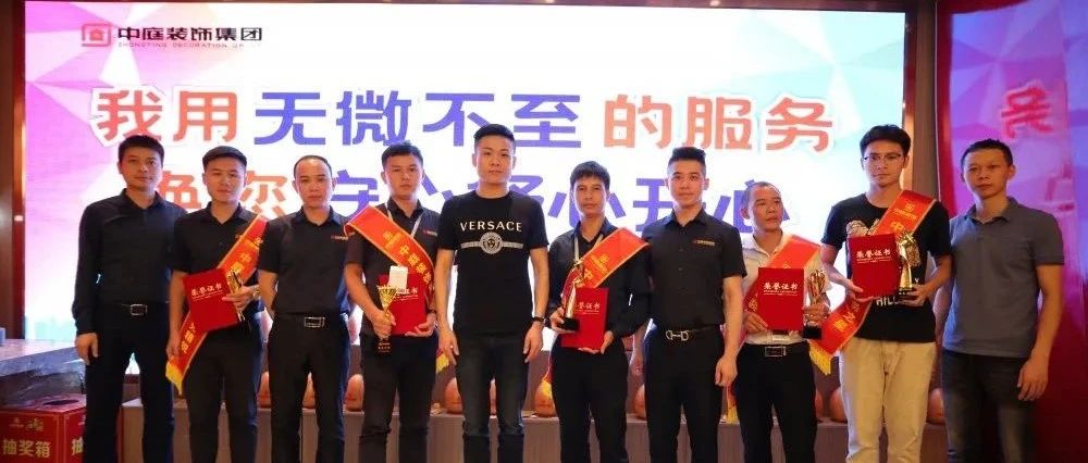 唯服務(wù)&middot;不止步丨2020年&ldquo;優(yōu)質(zhì)服務(wù)月&rdquo;主題活動(dòng)表彰會(huì)成功舉行！