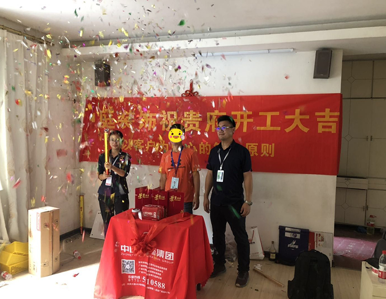 融創(chuàng)&middot;九棠府-130m&sup2;-簡約風(fēng)格-在施工地