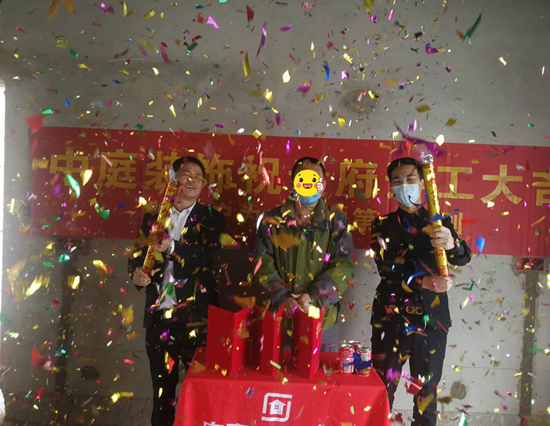 西建&middot;冠城世家-110㎡-現(xiàn)代風(fēng)格-在施工地